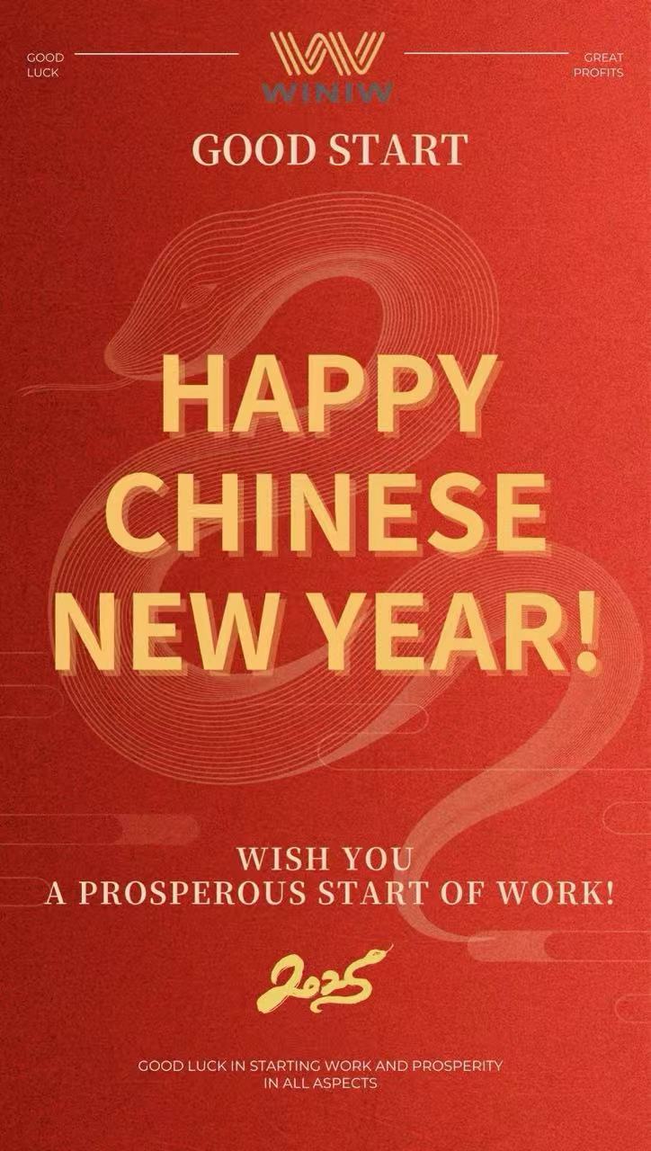 Alles Gute zum chinesischen Neujahr!-Wenn Sie ein erfolgreicher Arbeitsbeginn!